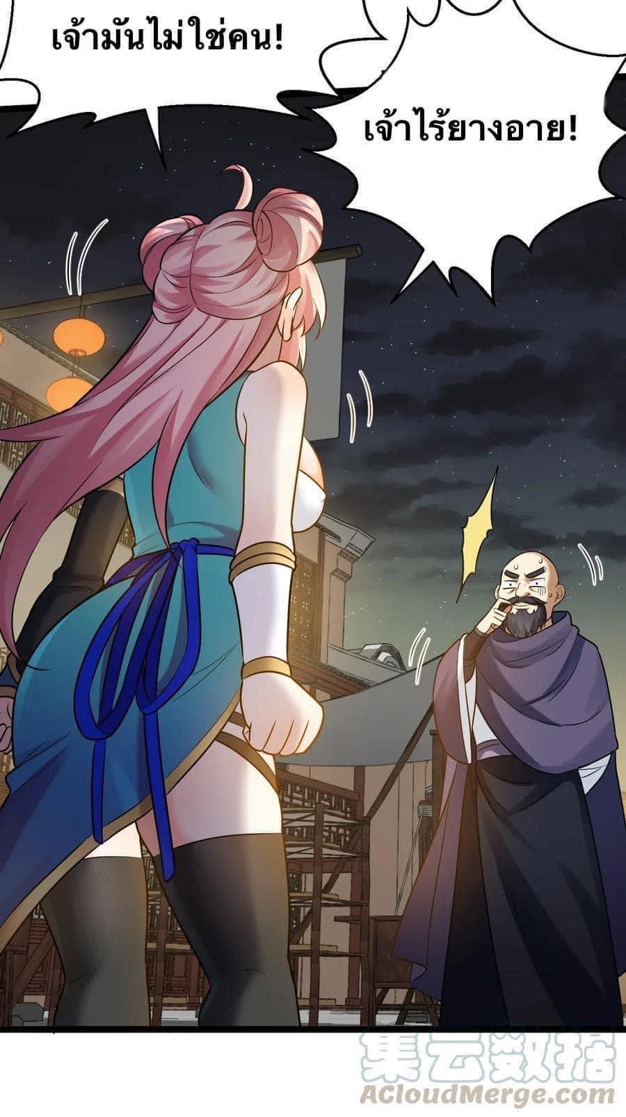 Manga-lc-com อ่านมังงะ อ่านการ์ตูน ออนไลน์ ฟรี Godsian Masian from another world ตอนที่ 1 2 3 4 5 6 7 8 9 10 11 12 13 14 ฟรี ไม่มีโฆษณา Manga-lc - อ่าน มังงะ อ่าน การ์ตูน ออนไลน์ อ่านมังงะ ฟรี