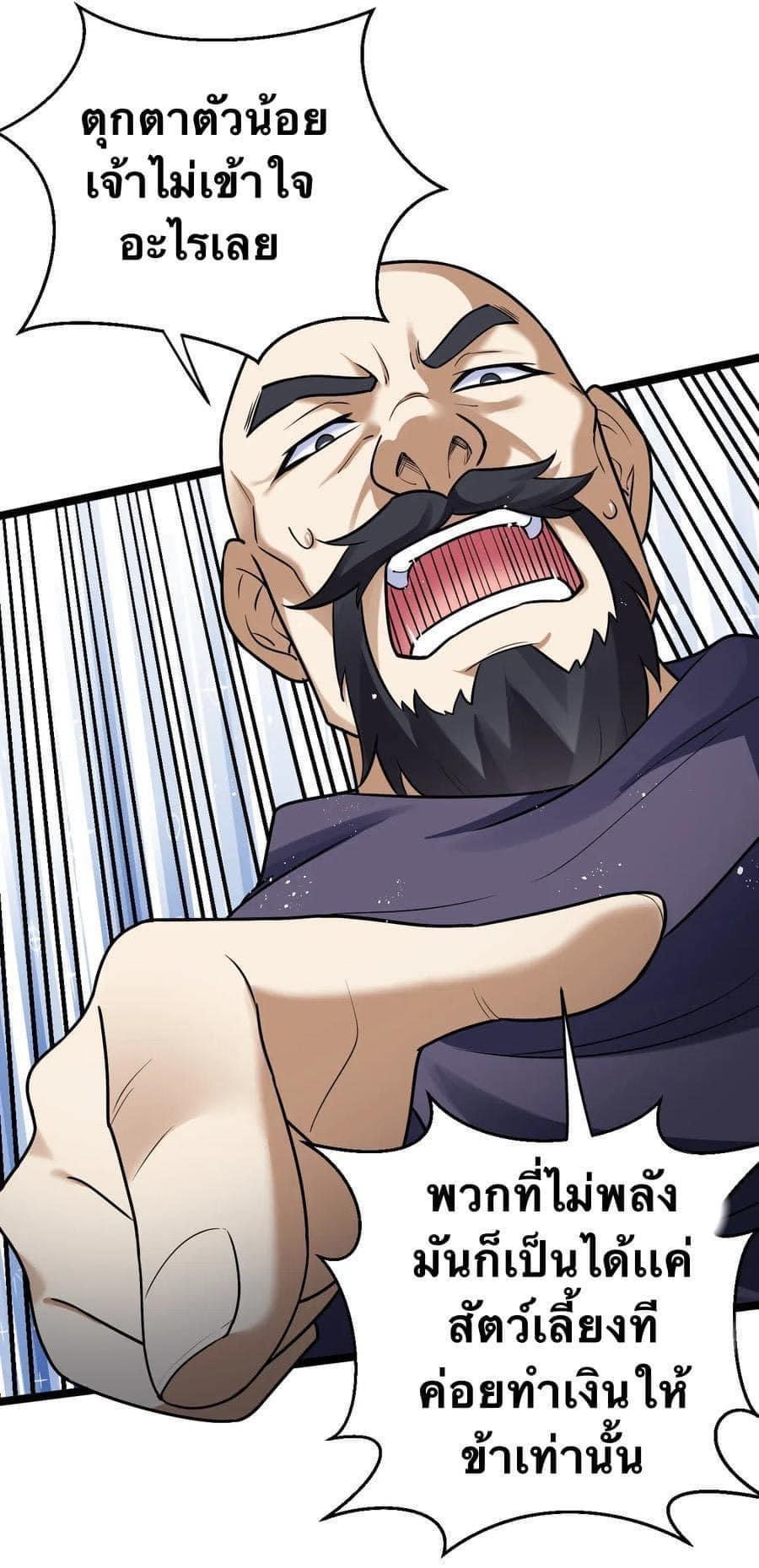 Manga-lc-com อ่านมังงะ อ่านการ์ตูน ออนไลน์ ฟรี Godsian Masian from another world ตอนที่ 1 2 3 4 5 6 7 8 9 10 11 12 13 14 ฟรี ไม่มีโฆษณา Manga-lc - อ่าน มังงะ อ่าน การ์ตูน ออนไลน์ อ่านมังงะ ฟรี