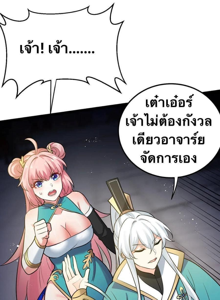 Manga-lc-com อ่านมังงะ อ่านการ์ตูน ออนไลน์ ฟรี Godsian Masian from another world ตอนที่ 1 2 3 4 5 6 7 8 9 10 11 12 13 14 ฟรี ไม่มีโฆษณา Manga-lc - อ่าน มังงะ อ่าน การ์ตูน ออนไลน์ อ่านมังงะ ฟรี