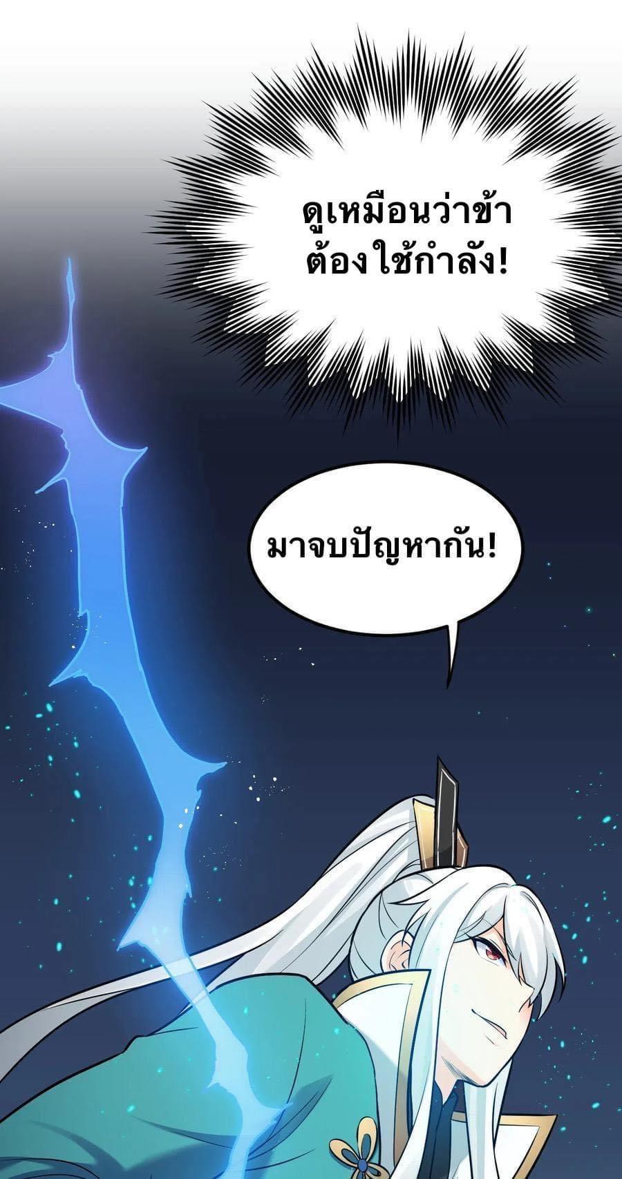 Manga-lc-com อ่านมังงะ อ่านการ์ตูน ออนไลน์ ฟรี Godsian Masian from another world ตอนที่ 1 2 3 4 5 6 7 8 9 10 11 12 13 14 ฟรี ไม่มีโฆษณา Manga-lc - อ่าน มังงะ อ่าน การ์ตูน ออนไลน์ อ่านมังงะ ฟรี
