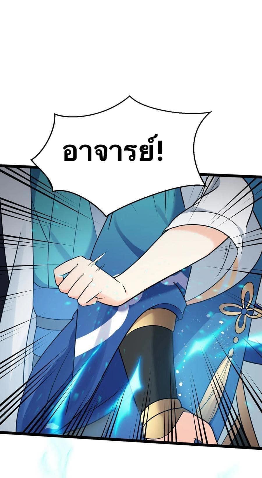 Manga-lc-com อ่านมังงะ อ่านการ์ตูน ออนไลน์ ฟรี Godsian Masian from another world ตอนที่ 1 2 3 4 5 6 7 8 9 10 11 12 13 14 ฟรี ไม่มีโฆษณา Manga-lc - อ่าน มังงะ อ่าน การ์ตูน ออนไลน์ อ่านมังงะ ฟรี