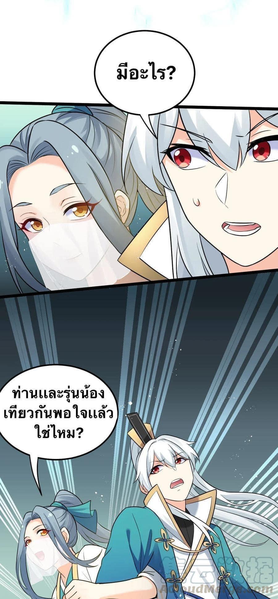 Manga-lc-com อ่านมังงะ อ่านการ์ตูน ออนไลน์ ฟรี Godsian Masian from another world ตอนที่ 1 2 3 4 5 6 7 8 9 10 11 12 13 14 ฟรี ไม่มีโฆษณา Manga-lc - อ่าน มังงะ อ่าน การ์ตูน ออนไลน์ อ่านมังงะ ฟรี