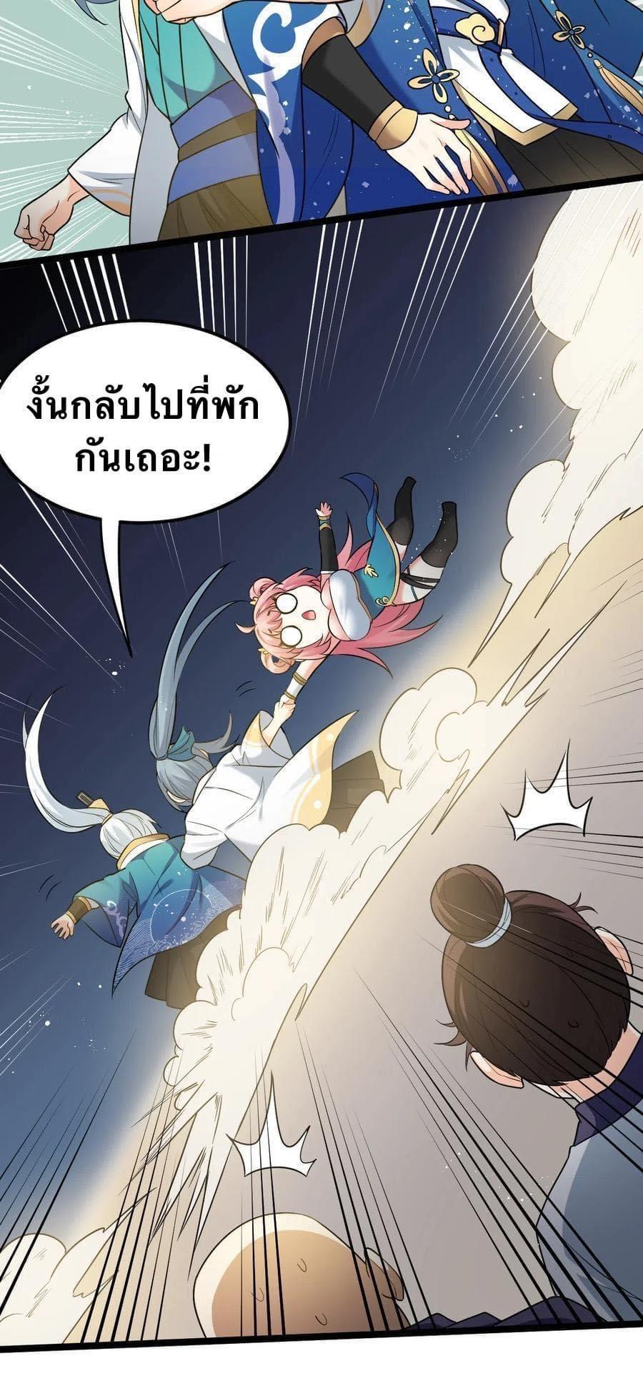 Manga-lc-com อ่านมังงะ อ่านการ์ตูน ออนไลน์ ฟรี Godsian Masian from another world ตอนที่ 1 2 3 4 5 6 7 8 9 10 11 12 13 14 ฟรี ไม่มีโฆษณา Manga-lc - อ่าน มังงะ อ่าน การ์ตูน ออนไลน์ อ่านมังงะ ฟรี