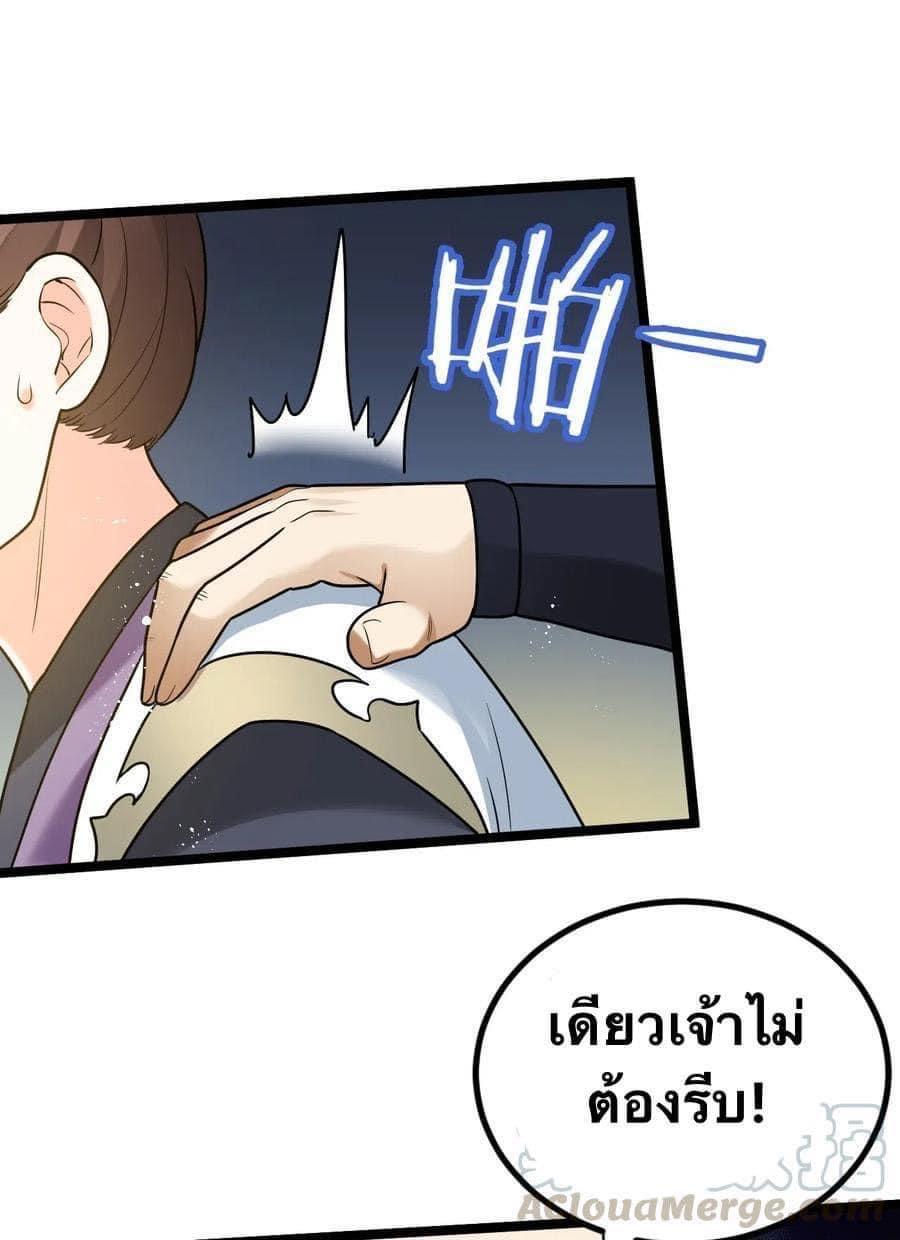 Manga-lc-com อ่านมังงะ อ่านการ์ตูน ออนไลน์ ฟรี Godsian Masian from another world ตอนที่ 1 2 3 4 5 6 7 8 9 10 11 12 13 14 ฟรี ไม่มีโฆษณา Manga-lc - อ่าน มังงะ อ่าน การ์ตูน ออนไลน์ อ่านมังงะ ฟรี