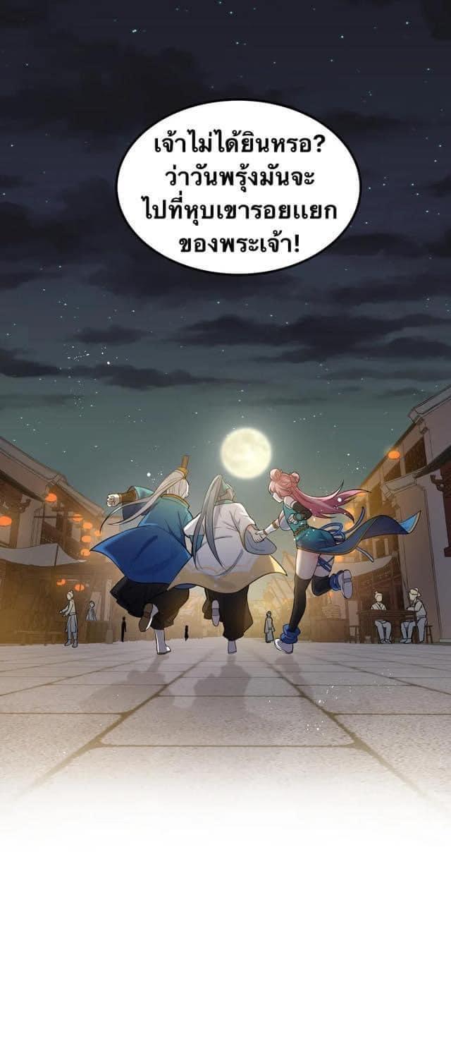 Manga-lc-com อ่านมังงะ อ่านการ์ตูน ออนไลน์ ฟรี Godsian Masian from another world ตอนที่ 1 2 3 4 5 6 7 8 9 10 11 12 13 14 ฟรี ไม่มีโฆษณา Manga-lc - อ่าน มังงะ อ่าน การ์ตูน ออนไลน์ อ่านมังงะ ฟรี