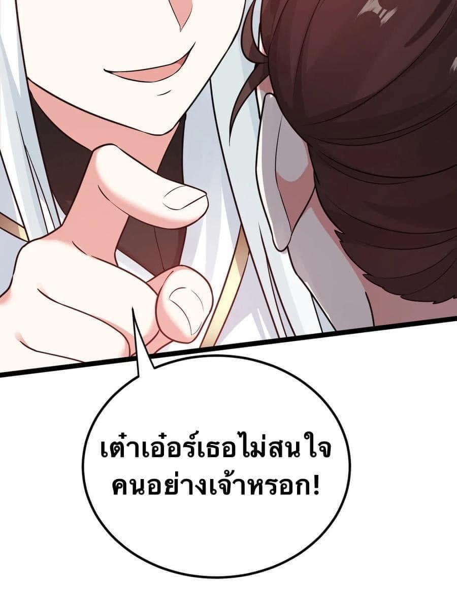 Manga-lc-com อ่านมังงะ อ่านการ์ตูน ออนไลน์ ฟรี Godsian Masian from another world ตอนที่ 1 2 3 4 5 6 7 8 9 10 11 12 13 14 ฟรี ไม่มีโฆษณา Manga-lc - อ่าน มังงะ อ่าน การ์ตูน ออนไลน์ อ่านมังงะ ฟรี
