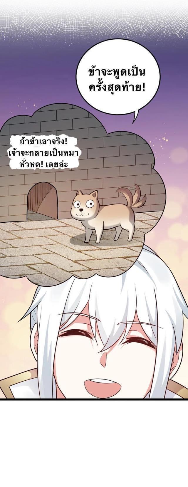 Manga-lc-com อ่านมังงะ อ่านการ์ตูน ออนไลน์ ฟรี Godsian Masian from another world ตอนที่ 1 2 3 4 5 6 7 8 9 10 11 12 13 14 ฟรี ไม่มีโฆษณา Manga-lc - อ่าน มังงะ อ่าน การ์ตูน ออนไลน์ อ่านมังงะ ฟรี