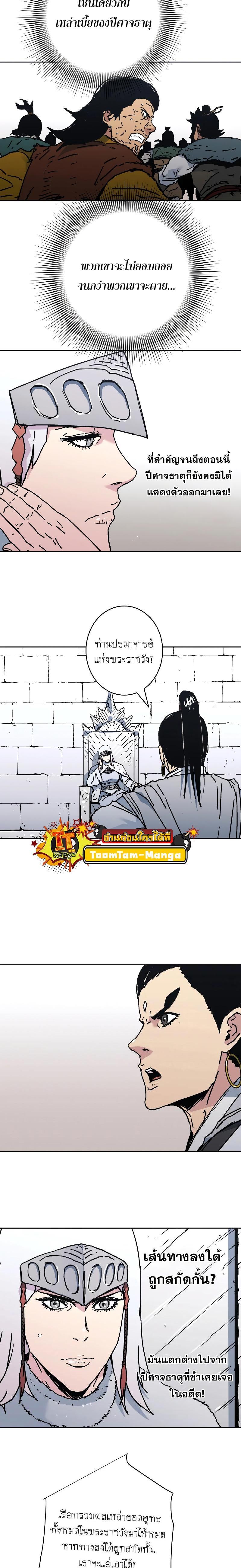 Manga-lc-com อ่านมังงะ อ่านการ์ตูน ออนไลน์ ฟรี Peerless Dad ป๊ะป๋าไร้พ่าย ตอนที่ 1 2 3 4 5 6 7 8 9 10 11 12 13 14 ฟรี ไม่มีโฆษณา Manga-lc - อ่าน มังงะ อ่าน การ์ตูน ออนไลน์ อ่านมังงะ ฟรี