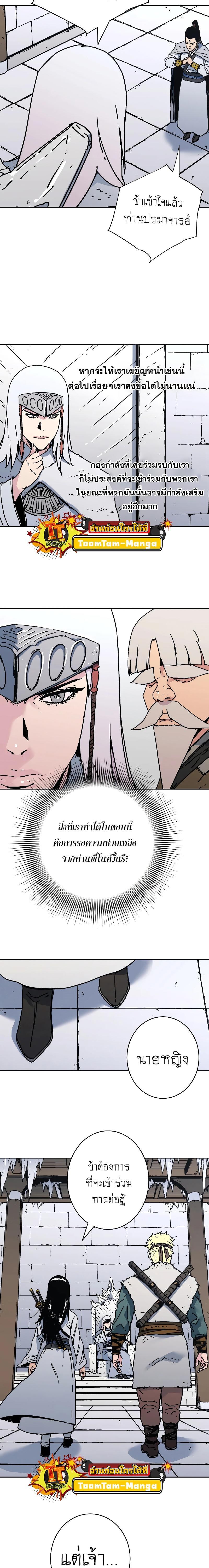 Manga-lc-com อ่านมังงะ อ่านการ์ตูน ออนไลน์ ฟรี Peerless Dad ป๊ะป๋าไร้พ่าย ตอนที่ 1 2 3 4 5 6 7 8 9 10 11 12 13 14 ฟรี ไม่มีโฆษณา Manga-lc - อ่าน มังงะ อ่าน การ์ตูน ออนไลน์ อ่านมังงะ ฟรี