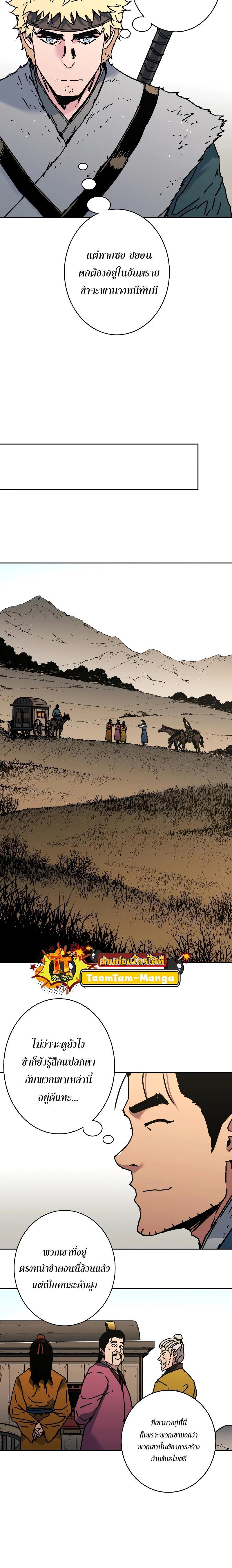 Manga-lc-com อ่านมังงะ อ่านการ์ตูน ออนไลน์ ฟรี Peerless Dad ป๊ะป๋าไร้พ่าย ตอนที่ 1 2 3 4 5 6 7 8 9 10 11 12 13 14 ฟรี ไม่มีโฆษณา Manga-lc - อ่าน มังงะ อ่าน การ์ตูน ออนไลน์ อ่านมังงะ ฟรี