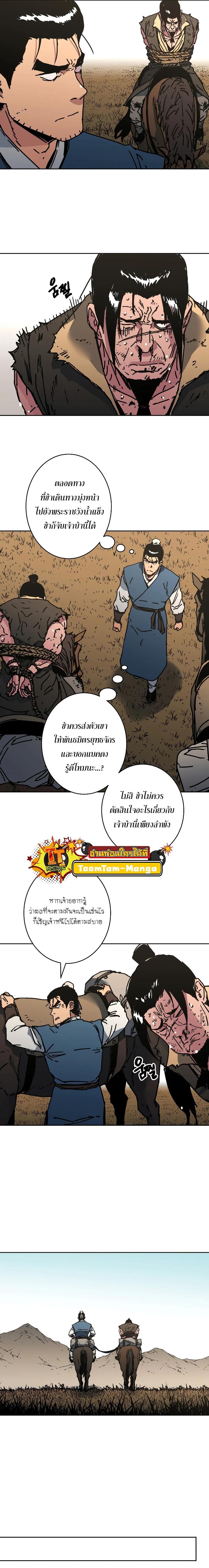 Manga-lc-com อ่านมังงะ อ่านการ์ตูน ออนไลน์ ฟรี Peerless Dad ป๊ะป๋าไร้พ่าย ตอนที่ 1 2 3 4 5 6 7 8 9 10 11 12 13 14 ฟรี ไม่มีโฆษณา Manga-lc - อ่าน มังงะ อ่าน การ์ตูน ออนไลน์ อ่านมังงะ ฟรี