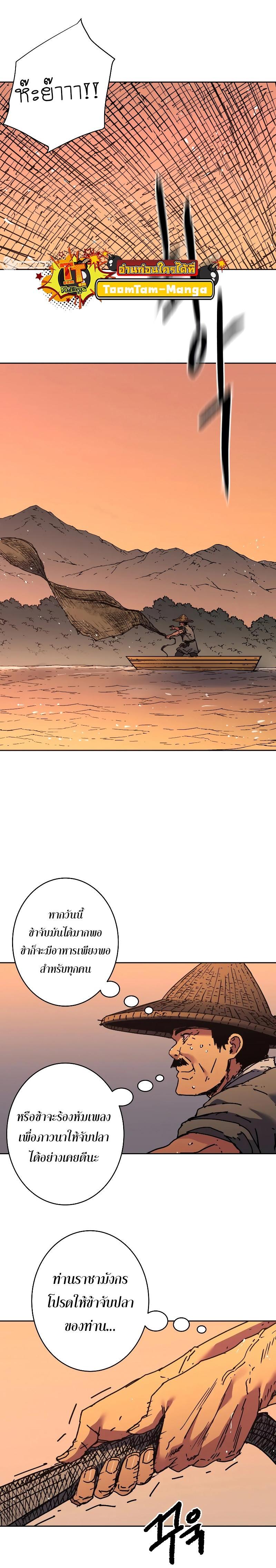 Manga-lc-com อ่านมังงะ อ่านการ์ตูน ออนไลน์ ฟรี Peerless Dad ป๊ะป๋าไร้พ่าย ตอนที่ 1 2 3 4 5 6 7 8 9 10 11 12 13 14 ฟรี ไม่มีโฆษณา Manga-lc - อ่าน มังงะ อ่าน การ์ตูน ออนไลน์ อ่านมังงะ ฟรี