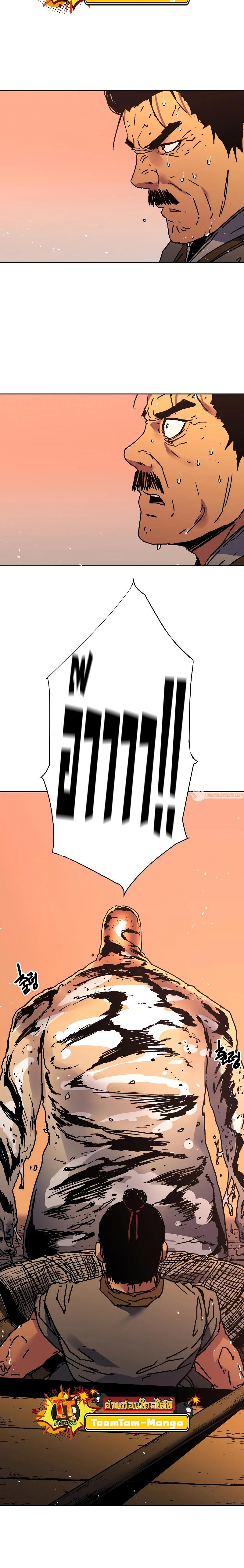 Manga-lc-com อ่านมังงะ อ่านการ์ตูน ออนไลน์ ฟรี Peerless Dad ป๊ะป๋าไร้พ่าย ตอนที่ 1 2 3 4 5 6 7 8 9 10 11 12 13 14 ฟรี ไม่มีโฆษณา Manga-lc - อ่าน มังงะ อ่าน การ์ตูน ออนไลน์ อ่านมังงะ ฟรี