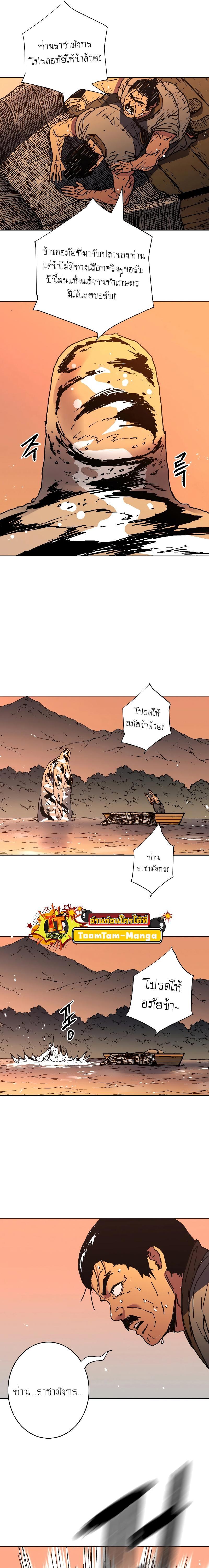 Manga-lc-com อ่านมังงะ อ่านการ์ตูน ออนไลน์ ฟรี Peerless Dad ป๊ะป๋าไร้พ่าย ตอนที่ 1 2 3 4 5 6 7 8 9 10 11 12 13 14 ฟรี ไม่มีโฆษณา Manga-lc - อ่าน มังงะ อ่าน การ์ตูน ออนไลน์ อ่านมังงะ ฟรี