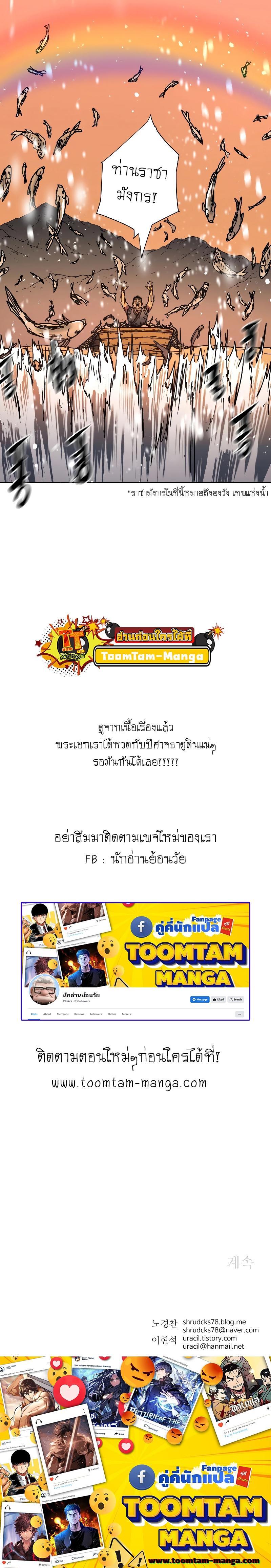 Manga-lc-com อ่านมังงะ อ่านการ์ตูน ออนไลน์ ฟรี Peerless Dad ป๊ะป๋าไร้พ่าย ตอนที่ 1 2 3 4 5 6 7 8 9 10 11 12 13 14 ฟรี ไม่มีโฆษณา Manga-lc - อ่าน มังงะ อ่าน การ์ตูน ออนไลน์ อ่านมังงะ ฟรี