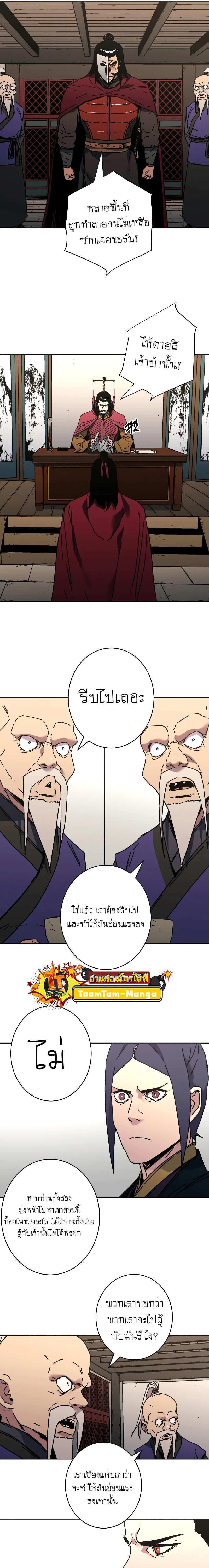 Manga-lc-com อ่านมังงะ อ่านการ์ตูน ออนไลน์ ฟรี Peerless Dad ป๊ะป๋าไร้พ่าย ตอนที่ 1 2 3 4 5 6 7 8 9 10 11 12 13 14 ฟรี ไม่มีโฆษณา Manga-lc - อ่าน มังงะ อ่าน การ์ตูน ออนไลน์ อ่านมังงะ ฟรี