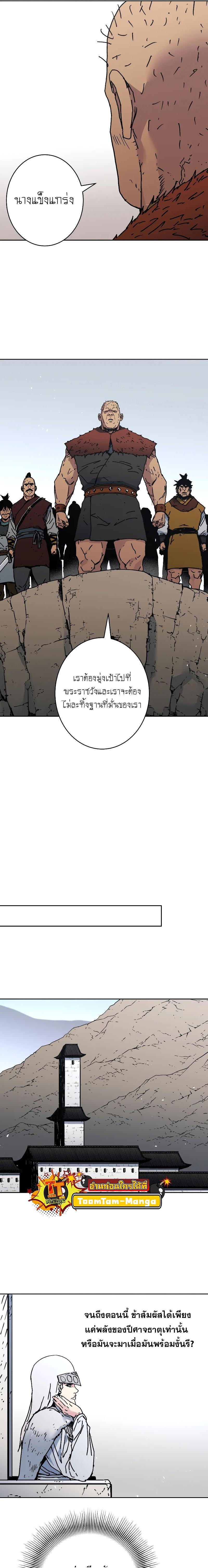 Manga-lc-com อ่านมังงะ อ่านการ์ตูน ออนไลน์ ฟรี Peerless Dad ป๊ะป๋าไร้พ่าย ตอนที่ 1 2 3 4 5 6 7 8 9 10 11 12 13 14 ฟรี ไม่มีโฆษณา Manga-lc - อ่าน มังงะ อ่าน การ์ตูน ออนไลน์ อ่านมังงะ ฟรี