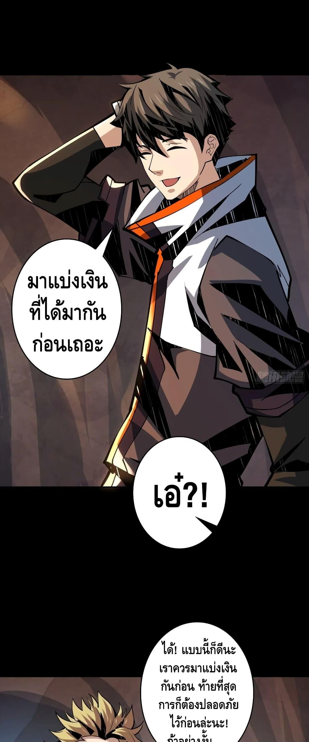 Manga-lc-com อ่านมังงะ อ่านการ์ตูน ออนไลน์ ฟรี King Account at the Start ตอนที่ 1 2 3 4 5 6 7 8 9 10 11 12 13 14 ฟรี ไม่มีโฆษณา Manga-lc - อ่าน มังงะ อ่าน การ์ตูน ออนไลน์ อ่านมังงะ ฟรี