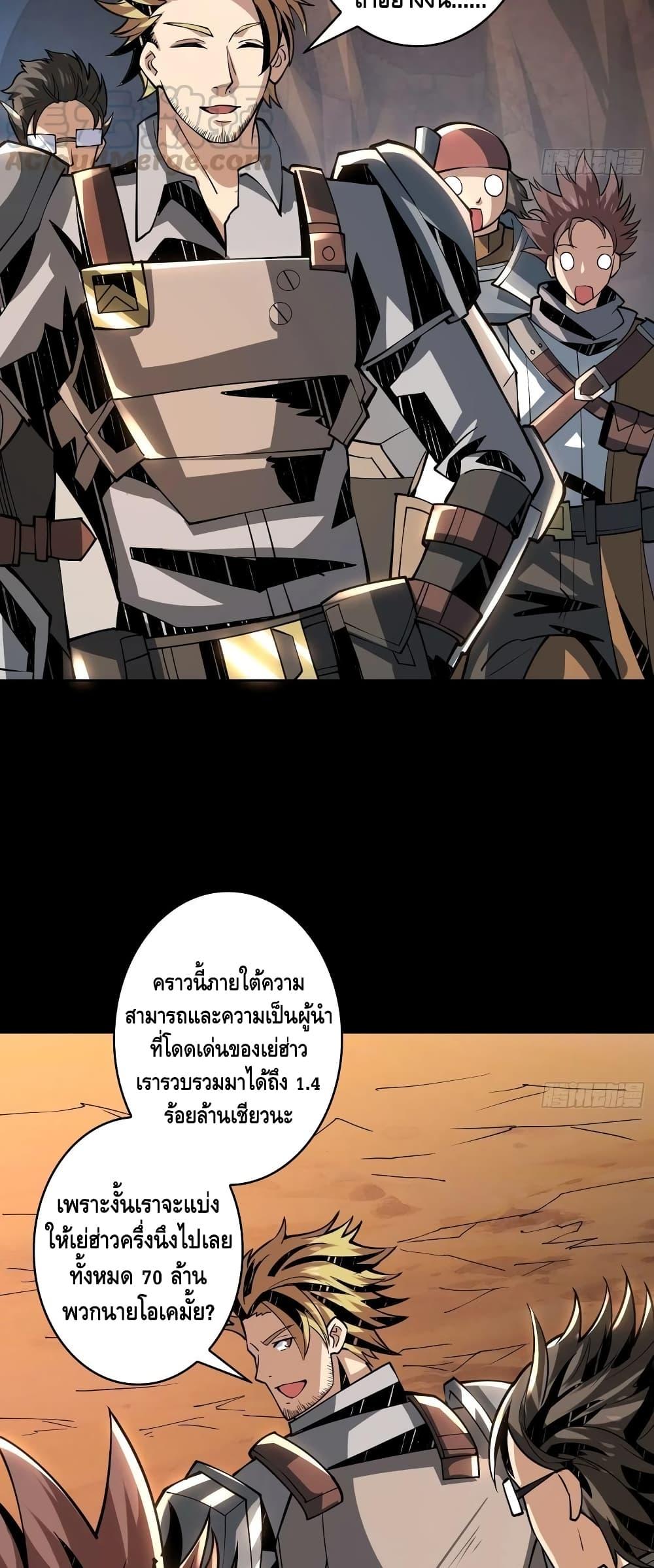 Manga-lc-com อ่านมังงะ อ่านการ์ตูน ออนไลน์ ฟรี King Account at the Start ตอนที่ 1 2 3 4 5 6 7 8 9 10 11 12 13 14 ฟรี ไม่มีโฆษณา Manga-lc - อ่าน มังงะ อ่าน การ์ตูน ออนไลน์ อ่านมังงะ ฟรี