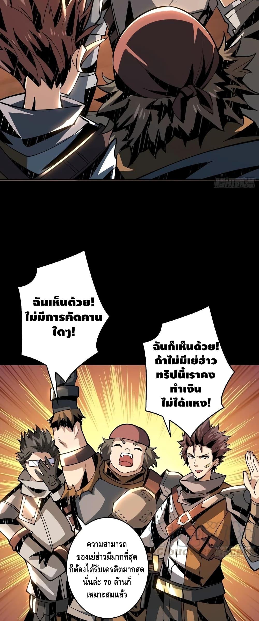 Manga-lc-com อ่านมังงะ อ่านการ์ตูน ออนไลน์ ฟรี King Account at the Start ตอนที่ 1 2 3 4 5 6 7 8 9 10 11 12 13 14 ฟรี ไม่มีโฆษณา Manga-lc - อ่าน มังงะ อ่าน การ์ตูน ออนไลน์ อ่านมังงะ ฟรี
