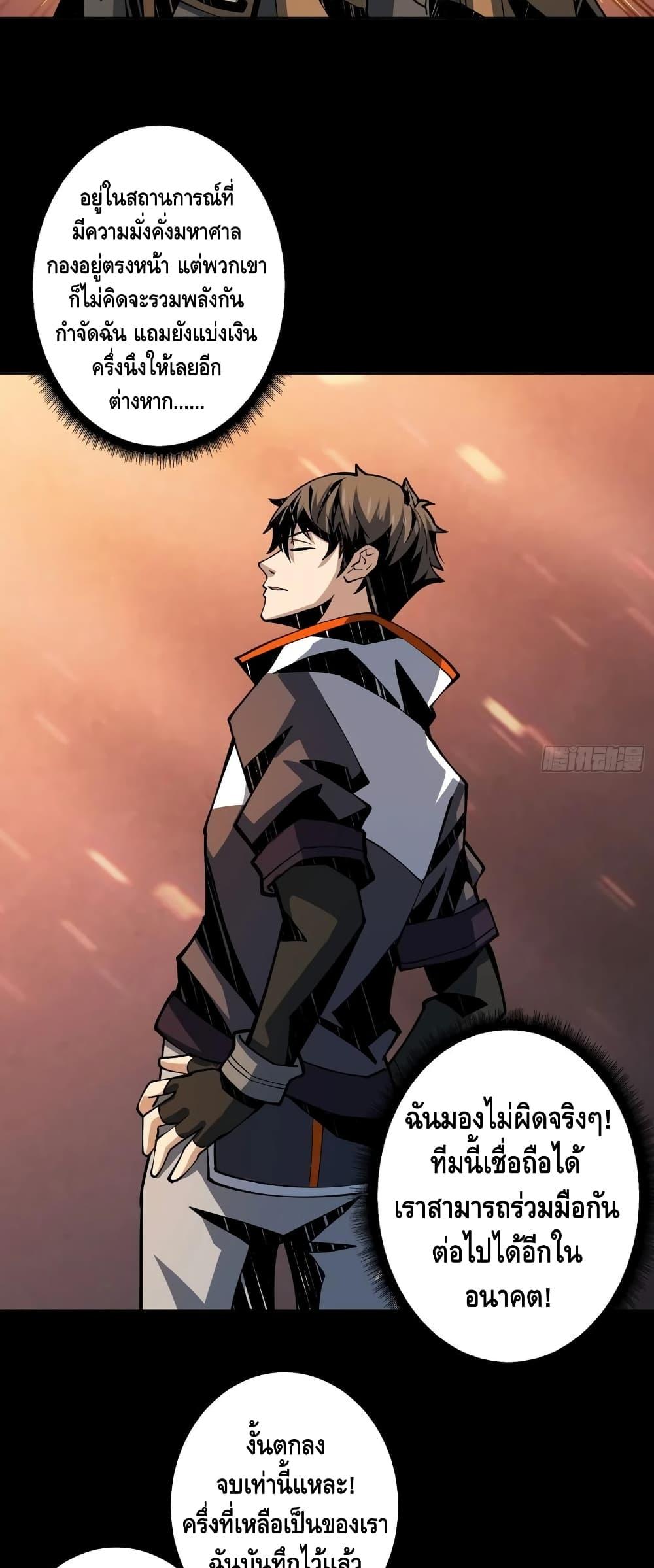 Manga-lc-com อ่านมังงะ อ่านการ์ตูน ออนไลน์ ฟรี King Account at the Start ตอนที่ 1 2 3 4 5 6 7 8 9 10 11 12 13 14 ฟรี ไม่มีโฆษณา Manga-lc - อ่าน มังงะ อ่าน การ์ตูน ออนไลน์ อ่านมังงะ ฟรี