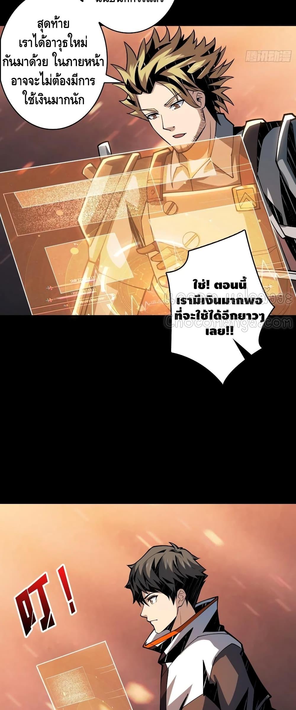 Manga-lc-com อ่านมังงะ อ่านการ์ตูน ออนไลน์ ฟรี King Account at the Start ตอนที่ 1 2 3 4 5 6 7 8 9 10 11 12 13 14 ฟรี ไม่มีโฆษณา Manga-lc - อ่าน มังงะ อ่าน การ์ตูน ออนไลน์ อ่านมังงะ ฟรี