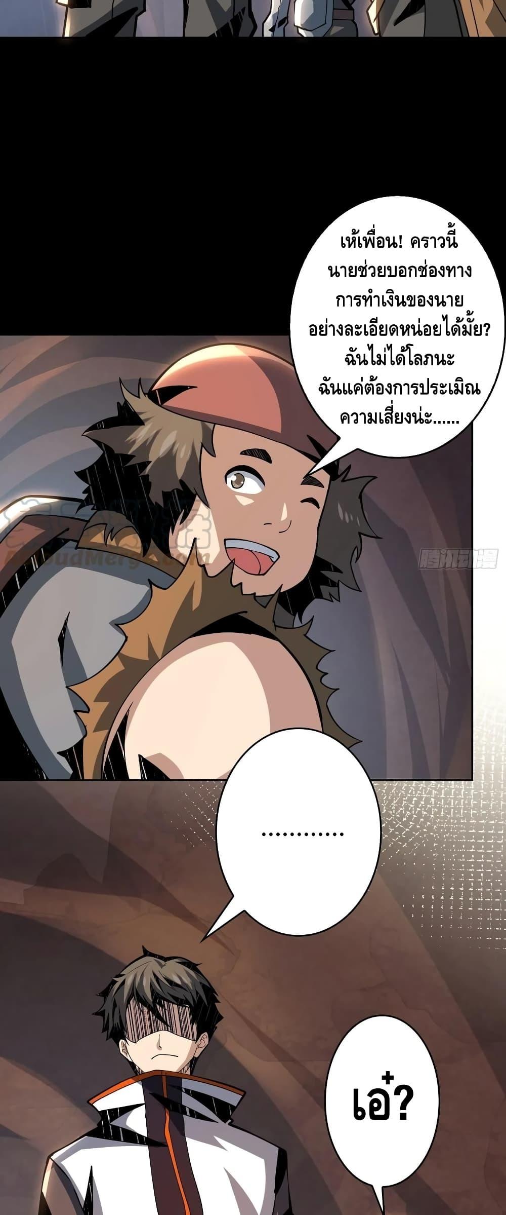 Manga-lc-com อ่านมังงะ อ่านการ์ตูน ออนไลน์ ฟรี King Account at the Start ตอนที่ 1 2 3 4 5 6 7 8 9 10 11 12 13 14 ฟรี ไม่มีโฆษณา Manga-lc - อ่าน มังงะ อ่าน การ์ตูน ออนไลน์ อ่านมังงะ ฟรี