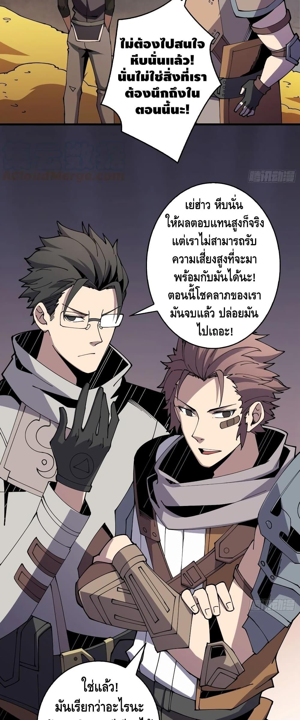 Manga-lc-com อ่านมังงะ อ่านการ์ตูน ออนไลน์ ฟรี King Account at the Start ตอนที่ 1 2 3 4 5 6 7 8 9 10 11 12 13 14 ฟรี ไม่มีโฆษณา Manga-lc - อ่าน มังงะ อ่าน การ์ตูน ออนไลน์ อ่านมังงะ ฟรี