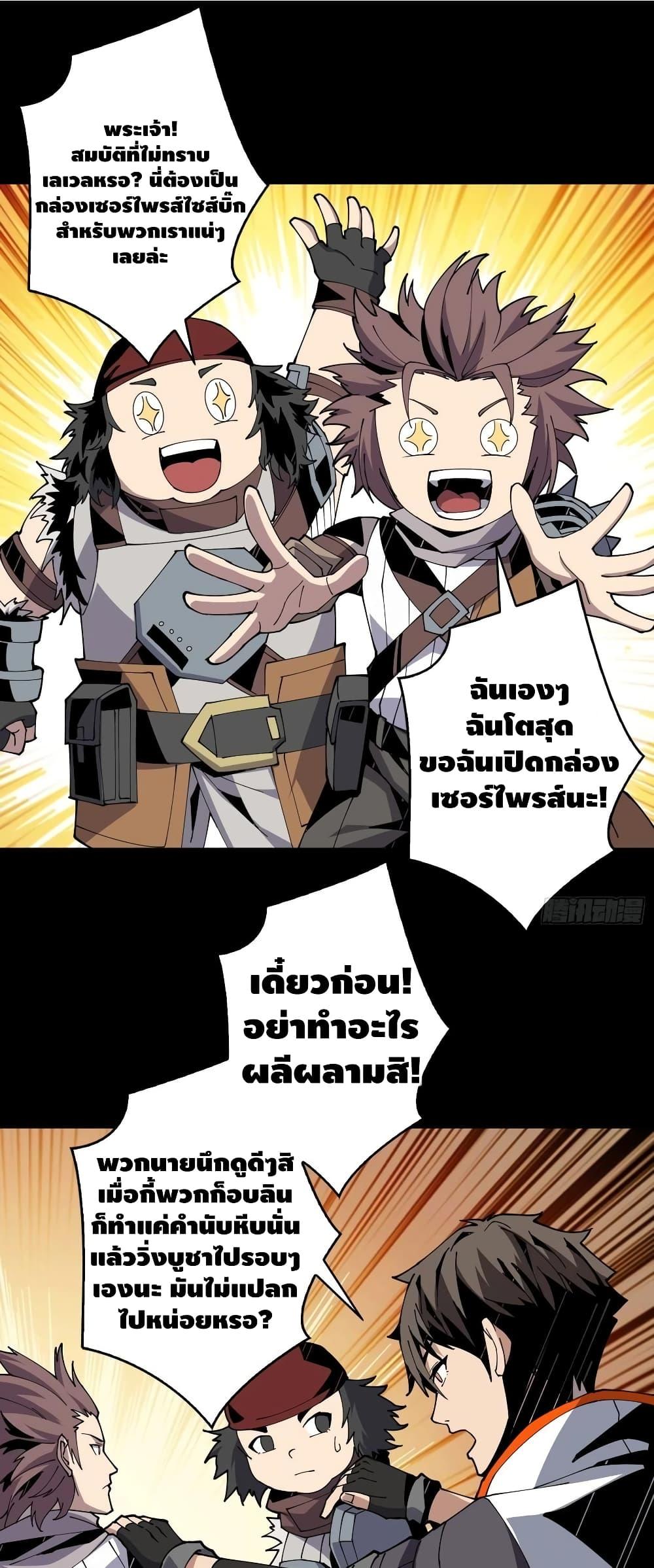 Manga-lc-com อ่านมังงะ อ่านการ์ตูน ออนไลน์ ฟรี King Account at the Start ตอนที่ 1 2 3 4 5 6 7 8 9 10 11 12 13 14 ฟรี ไม่มีโฆษณา Manga-lc - อ่าน มังงะ อ่าน การ์ตูน ออนไลน์ อ่านมังงะ ฟรี