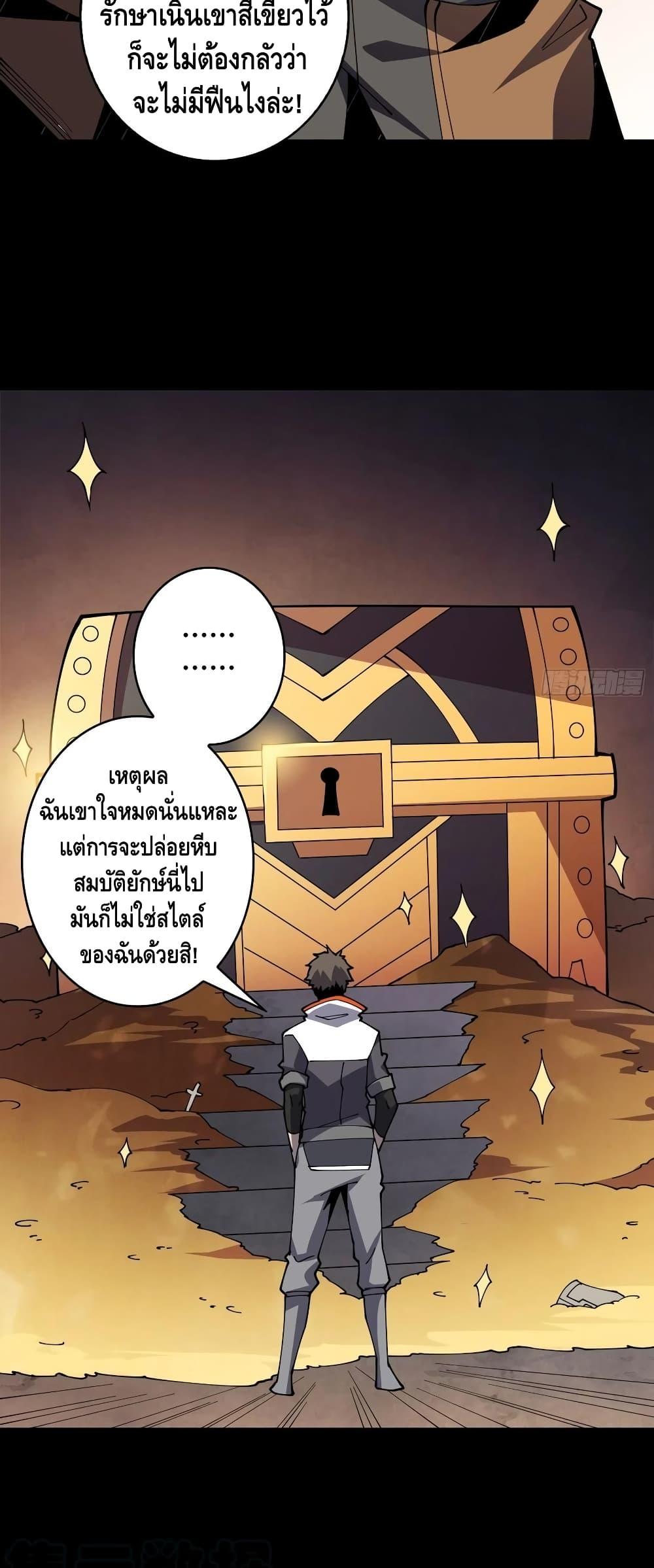 Manga-lc-com อ่านมังงะ อ่านการ์ตูน ออนไลน์ ฟรี King Account at the Start ตอนที่ 1 2 3 4 5 6 7 8 9 10 11 12 13 14 ฟรี ไม่มีโฆษณา Manga-lc - อ่าน มังงะ อ่าน การ์ตูน ออนไลน์ อ่านมังงะ ฟรี