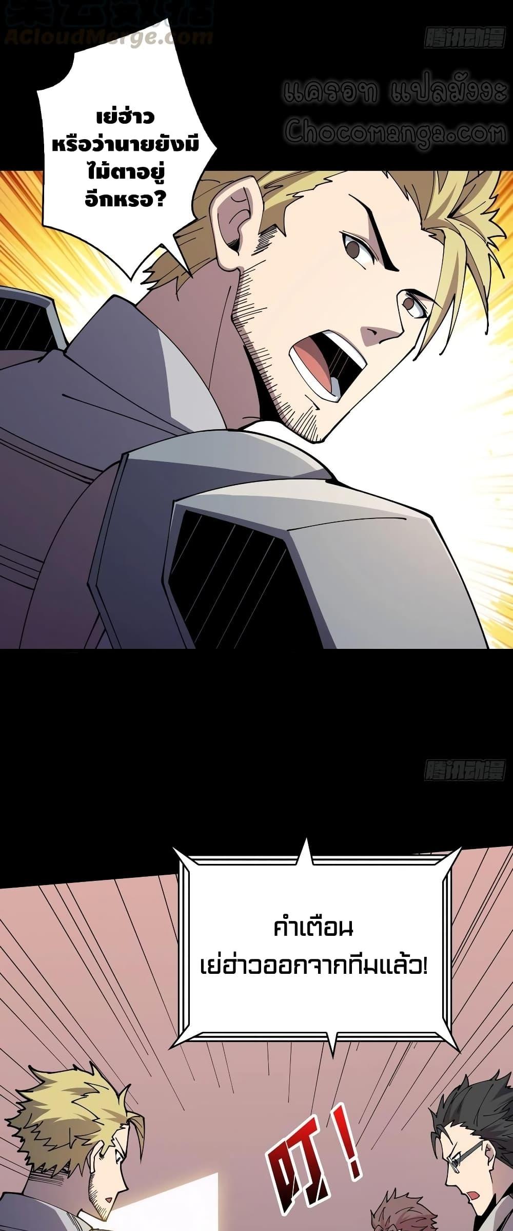 Manga-lc-com อ่านมังงะ อ่านการ์ตูน ออนไลน์ ฟรี King Account at the Start ตอนที่ 1 2 3 4 5 6 7 8 9 10 11 12 13 14 ฟรี ไม่มีโฆษณา Manga-lc - อ่าน มังงะ อ่าน การ์ตูน ออนไลน์ อ่านมังงะ ฟรี