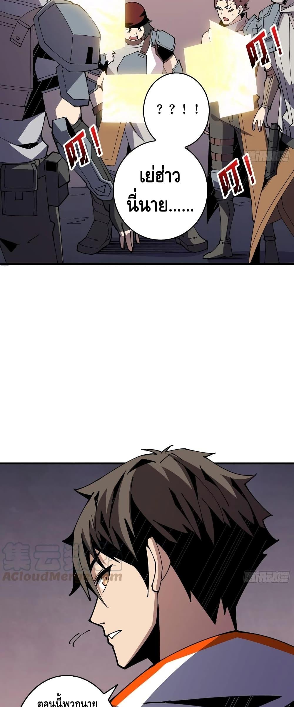 Manga-lc-com อ่านมังงะ อ่านการ์ตูน ออนไลน์ ฟรี King Account at the Start ตอนที่ 1 2 3 4 5 6 7 8 9 10 11 12 13 14 ฟรี ไม่มีโฆษณา Manga-lc - อ่าน มังงะ อ่าน การ์ตูน ออนไลน์ อ่านมังงะ ฟรี