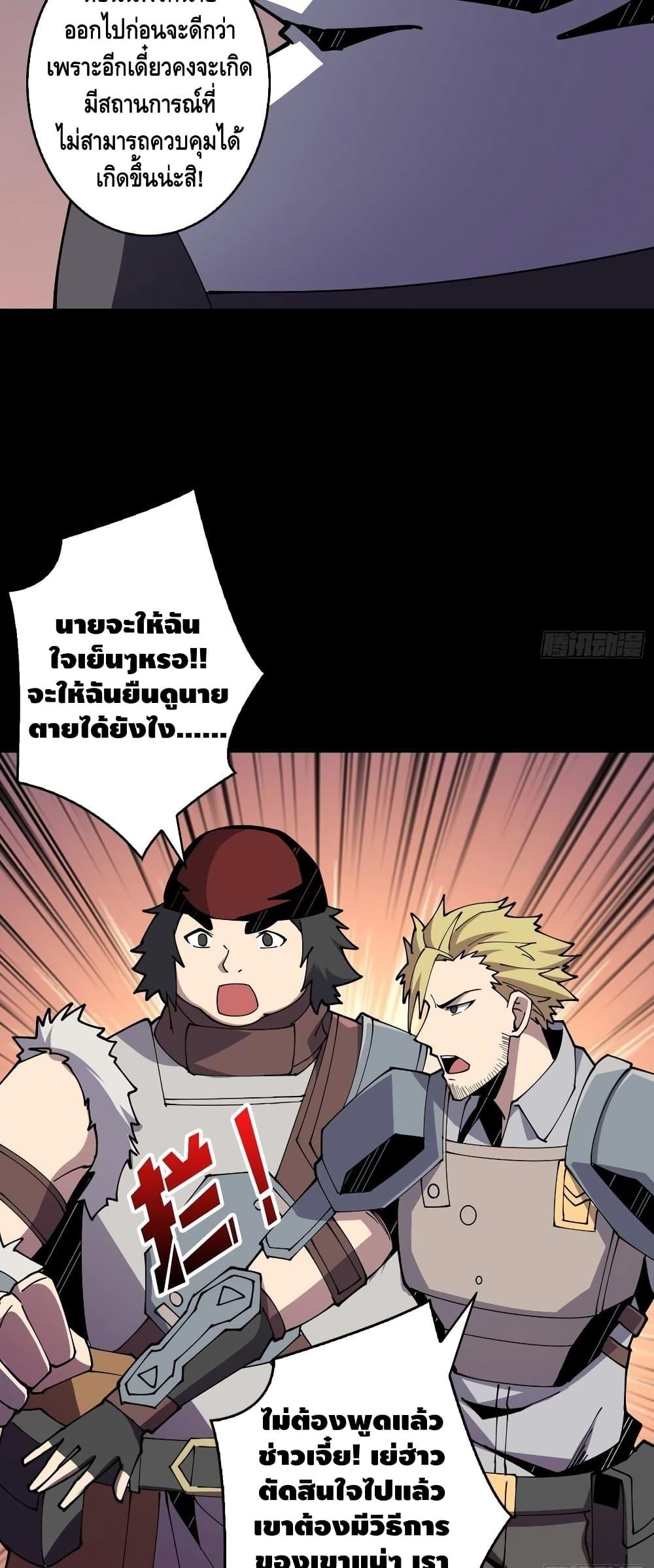 Manga-lc-com อ่านมังงะ อ่านการ์ตูน ออนไลน์ ฟรี King Account at the Start ตอนที่ 1 2 3 4 5 6 7 8 9 10 11 12 13 14 ฟรี ไม่มีโฆษณา Manga-lc - อ่าน มังงะ อ่าน การ์ตูน ออนไลน์ อ่านมังงะ ฟรี