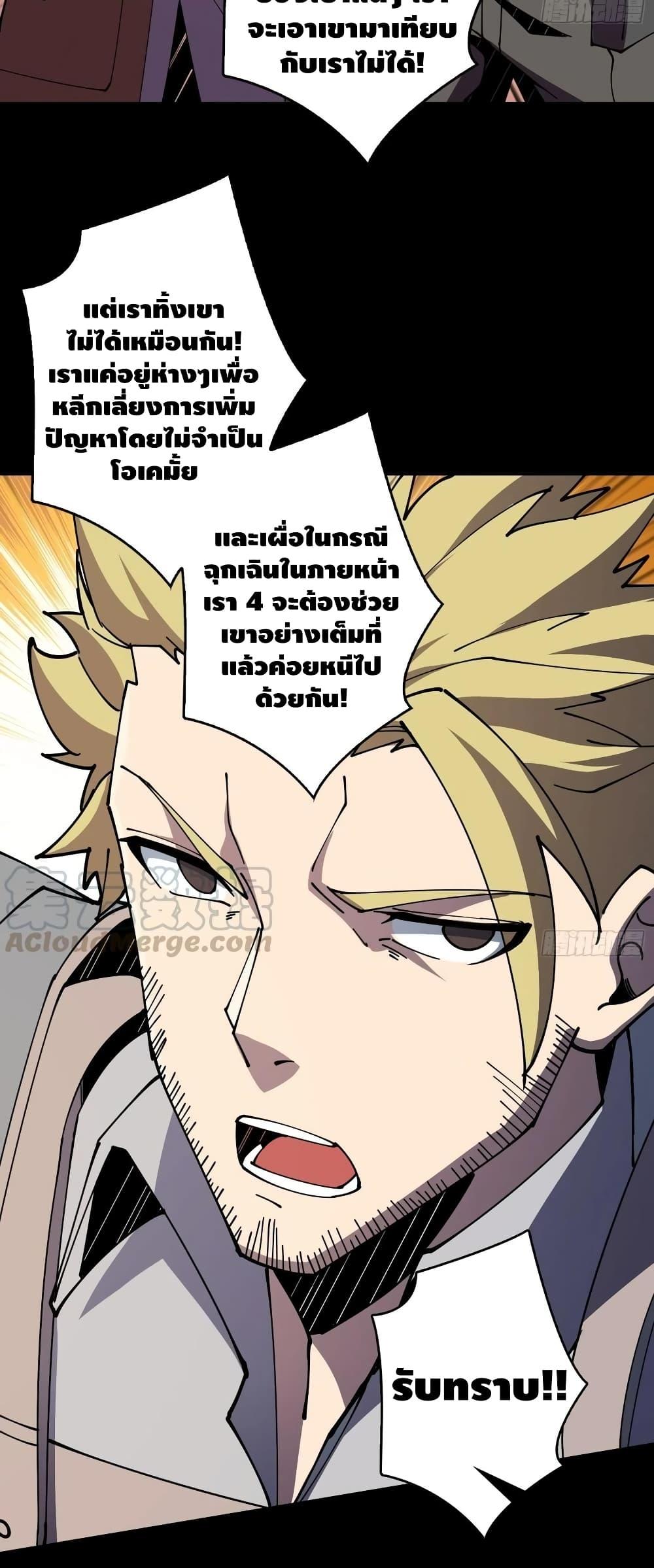 Manga-lc-com อ่านมังงะ อ่านการ์ตูน ออนไลน์ ฟรี King Account at the Start ตอนที่ 1 2 3 4 5 6 7 8 9 10 11 12 13 14 ฟรี ไม่มีโฆษณา Manga-lc - อ่าน มังงะ อ่าน การ์ตูน ออนไลน์ อ่านมังงะ ฟรี