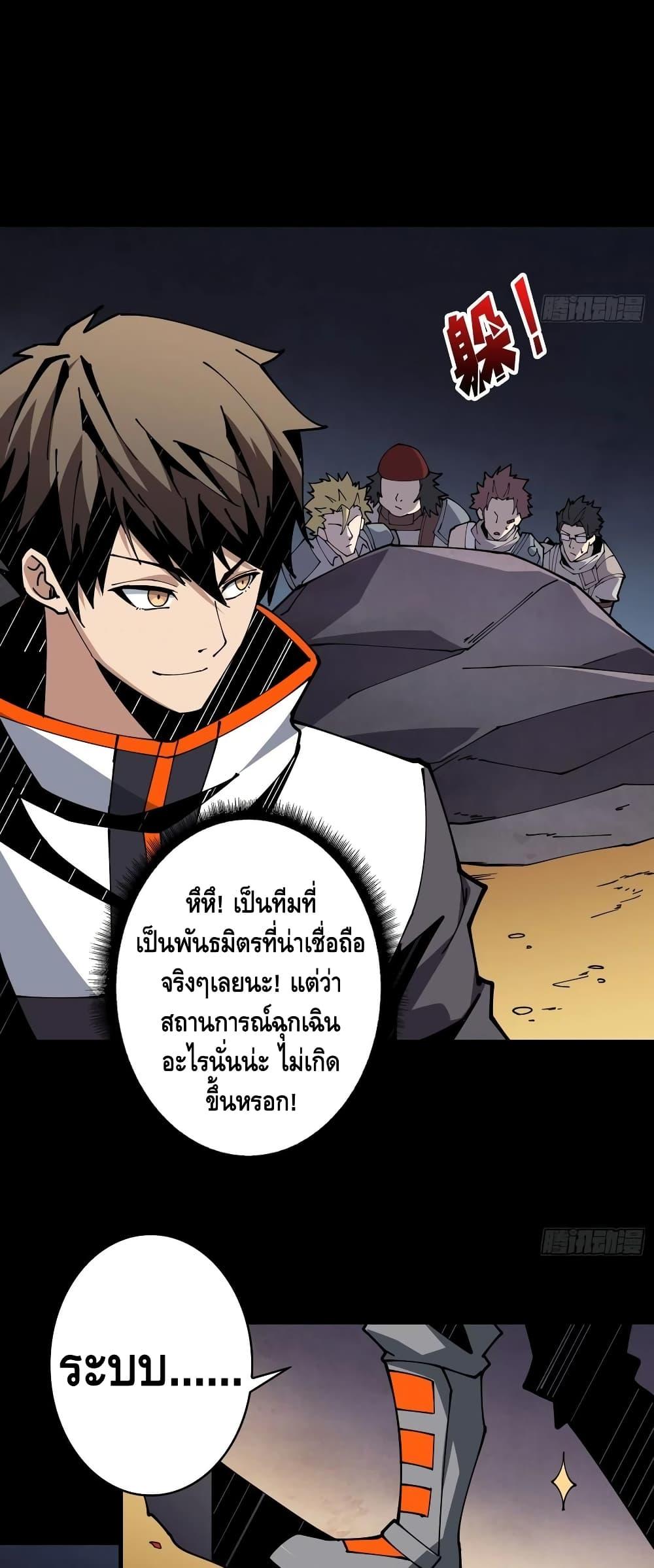 Manga-lc-com อ่านมังงะ อ่านการ์ตูน ออนไลน์ ฟรี King Account at the Start ตอนที่ 1 2 3 4 5 6 7 8 9 10 11 12 13 14 ฟรี ไม่มีโฆษณา Manga-lc - อ่าน มังงะ อ่าน การ์ตูน ออนไลน์ อ่านมังงะ ฟรี