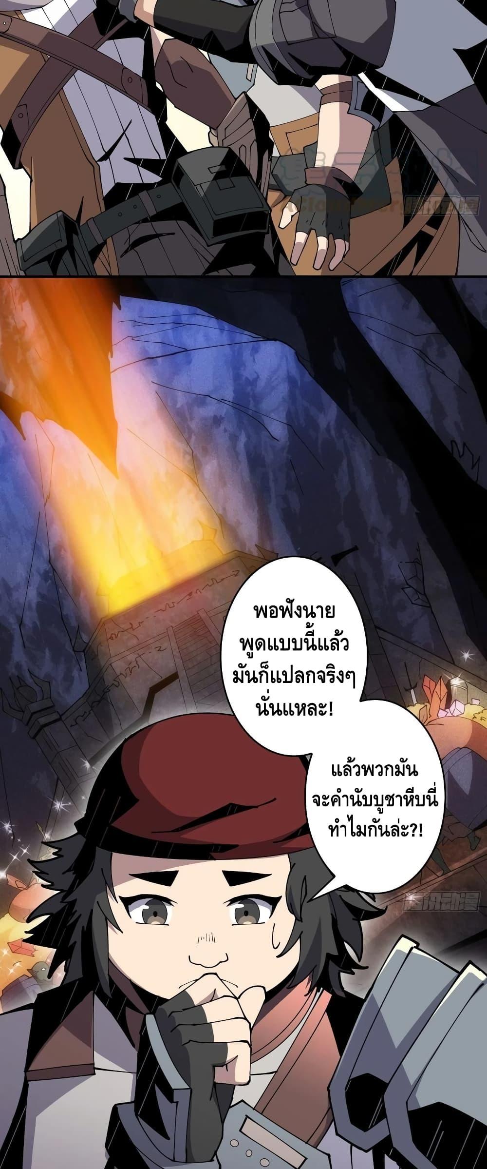 Manga-lc-com อ่านมังงะ อ่านการ์ตูน ออนไลน์ ฟรี King Account at the Start ตอนที่ 1 2 3 4 5 6 7 8 9 10 11 12 13 14 ฟรี ไม่มีโฆษณา Manga-lc - อ่าน มังงะ อ่าน การ์ตูน ออนไลน์ อ่านมังงะ ฟรี