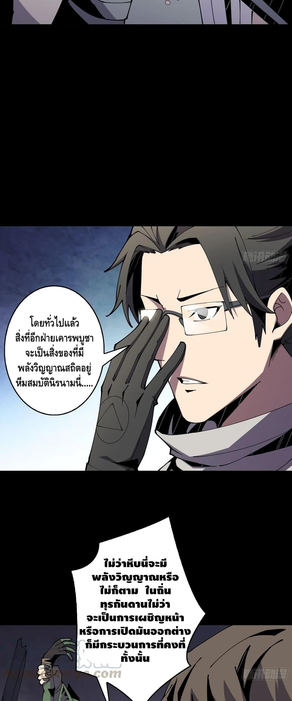 Manga-lc-com อ่านมังงะ อ่านการ์ตูน ออนไลน์ ฟรี King Account at the Start ตอนที่ 1 2 3 4 5 6 7 8 9 10 11 12 13 14 ฟรี ไม่มีโฆษณา Manga-lc - อ่าน มังงะ อ่าน การ์ตูน ออนไลน์ อ่านมังงะ ฟรี