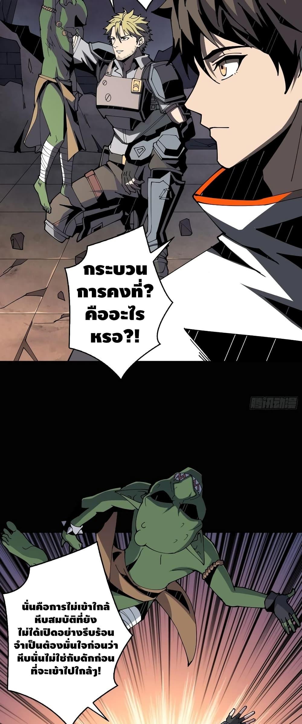 Manga-lc-com อ่านมังงะ อ่านการ์ตูน ออนไลน์ ฟรี King Account at the Start ตอนที่ 1 2 3 4 5 6 7 8 9 10 11 12 13 14 ฟรี ไม่มีโฆษณา Manga-lc - อ่าน มังงะ อ่าน การ์ตูน ออนไลน์ อ่านมังงะ ฟรี