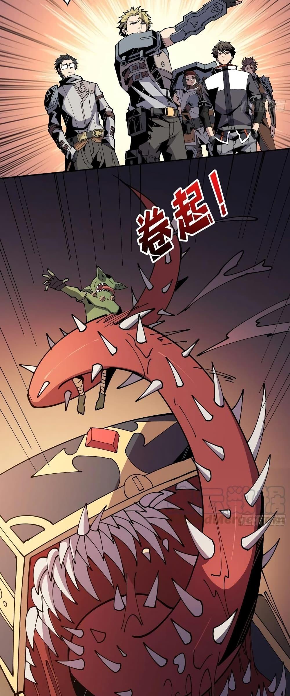 Manga-lc-com อ่านมังงะ อ่านการ์ตูน ออนไลน์ ฟรี King Account at the Start ตอนที่ 1 2 3 4 5 6 7 8 9 10 11 12 13 14 ฟรี ไม่มีโฆษณา Manga-lc - อ่าน มังงะ อ่าน การ์ตูน ออนไลน์ อ่านมังงะ ฟรี