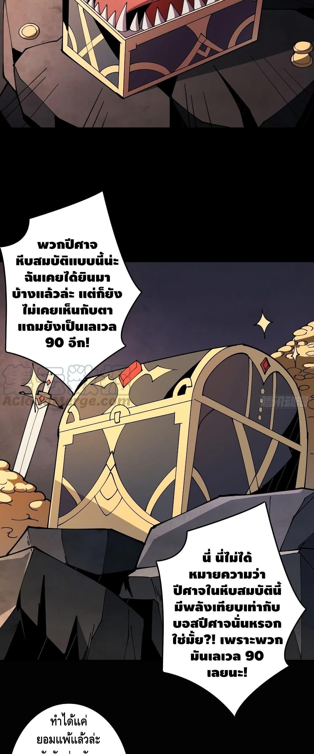 Manga-lc-com อ่านมังงะ อ่านการ์ตูน ออนไลน์ ฟรี King Account at the Start ตอนที่ 1 2 3 4 5 6 7 8 9 10 11 12 13 14 ฟรี ไม่มีโฆษณา Manga-lc - อ่าน มังงะ อ่าน การ์ตูน ออนไลน์ อ่านมังงะ ฟรี