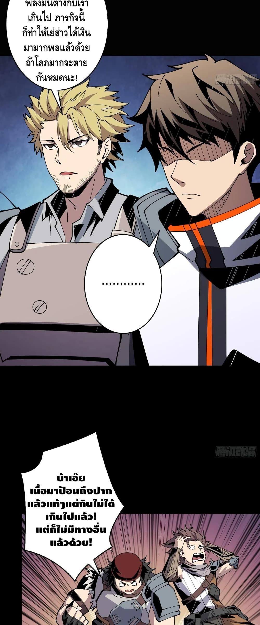 Manga-lc-com อ่านมังงะ อ่านการ์ตูน ออนไลน์ ฟรี King Account at the Start ตอนที่ 1 2 3 4 5 6 7 8 9 10 11 12 13 14 ฟรี ไม่มีโฆษณา Manga-lc - อ่าน มังงะ อ่าน การ์ตูน ออนไลน์ อ่านมังงะ ฟรี