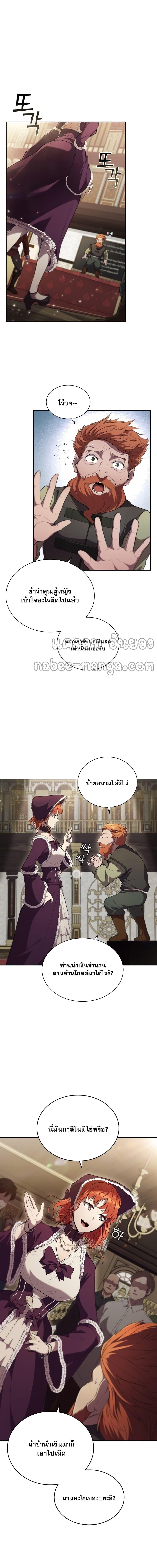 Manga-lc-com อ่านมังงะ อ่านการ์ตูน ออนไลน์ ฟรี I Regressed As The Duke ตอนที่ 1 2 3 4 5 6 7 8 9 10 11 12 13 14 ฟรี ไม่มีโฆษณา Manga-lc - อ่าน มังงะ อ่าน การ์ตูน ออนไลน์ อ่านมังงะ ฟรี