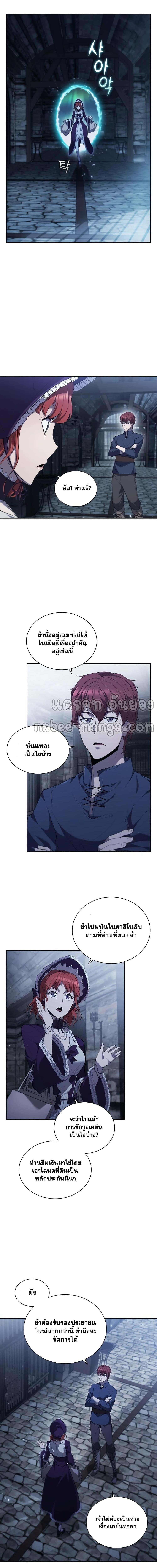 Manga-lc-com อ่านมังงะ อ่านการ์ตูน ออนไลน์ ฟรี I Regressed As The Duke ตอนที่ 1 2 3 4 5 6 7 8 9 10 11 12 13 14 ฟรี ไม่มีโฆษณา Manga-lc - อ่าน มังงะ อ่าน การ์ตูน ออนไลน์ อ่านมังงะ ฟรี