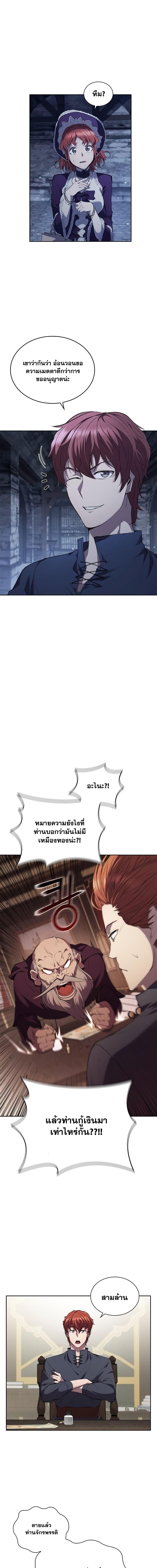 Manga-lc-com อ่านมังงะ อ่านการ์ตูน ออนไลน์ ฟรี I Regressed As The Duke ตอนที่ 1 2 3 4 5 6 7 8 9 10 11 12 13 14 ฟรี ไม่มีโฆษณา Manga-lc - อ่าน มังงะ อ่าน การ์ตูน ออนไลน์ อ่านมังงะ ฟรี