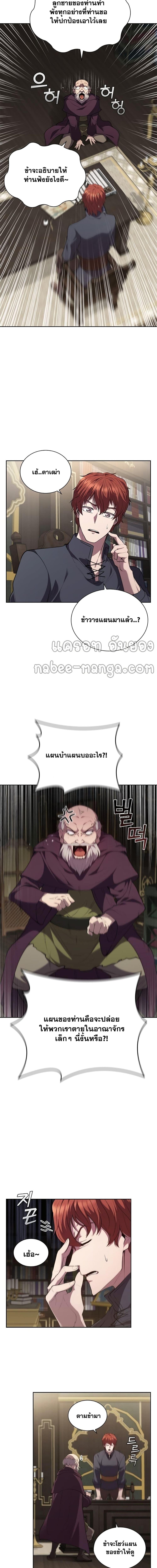 Manga-lc-com อ่านมังงะ อ่านการ์ตูน ออนไลน์ ฟรี I Regressed As The Duke ตอนที่ 1 2 3 4 5 6 7 8 9 10 11 12 13 14 ฟรี ไม่มีโฆษณา Manga-lc - อ่าน มังงะ อ่าน การ์ตูน ออนไลน์ อ่านมังงะ ฟรี