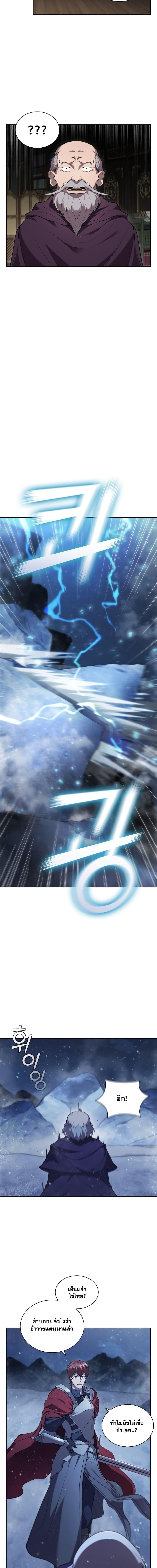 Manga-lc-com อ่านมังงะ อ่านการ์ตูน ออนไลน์ ฟรี I Regressed As The Duke ตอนที่ 1 2 3 4 5 6 7 8 9 10 11 12 13 14 ฟรี ไม่มีโฆษณา Manga-lc - อ่าน มังงะ อ่าน การ์ตูน ออนไลน์ อ่านมังงะ ฟรี