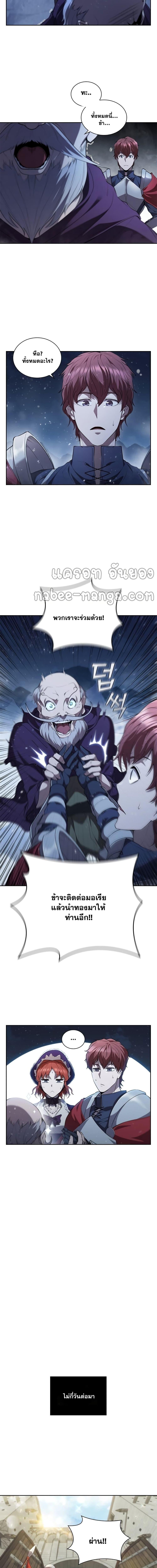 Manga-lc-com อ่านมังงะ อ่านการ์ตูน ออนไลน์ ฟรี I Regressed As The Duke ตอนที่ 1 2 3 4 5 6 7 8 9 10 11 12 13 14 ฟรี ไม่มีโฆษณา Manga-lc - อ่าน มังงะ อ่าน การ์ตูน ออนไลน์ อ่านมังงะ ฟรี