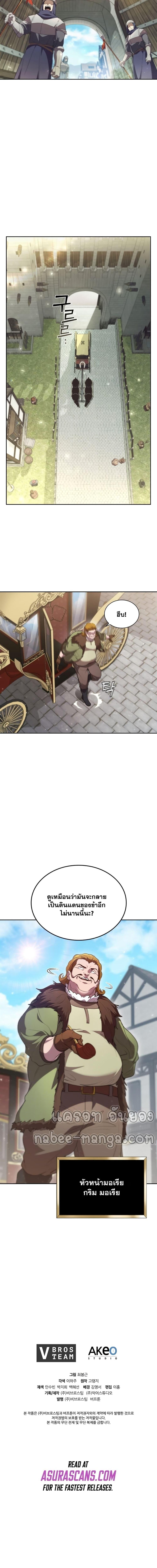 Manga-lc-com อ่านมังงะ อ่านการ์ตูน ออนไลน์ ฟรี I Regressed As The Duke ตอนที่ 1 2 3 4 5 6 7 8 9 10 11 12 13 14 ฟรี ไม่มีโฆษณา Manga-lc - อ่าน มังงะ อ่าน การ์ตูน ออนไลน์ อ่านมังงะ ฟรี