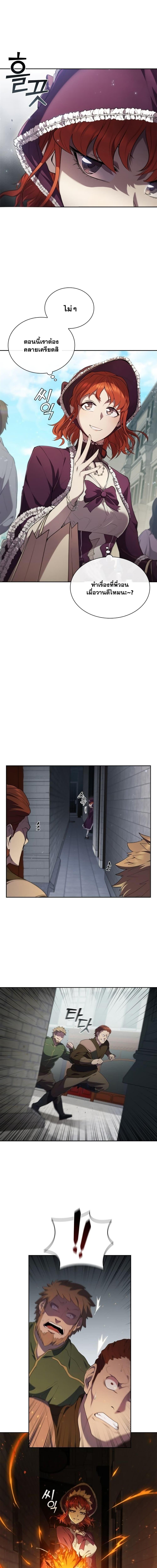 Manga-lc-com อ่านมังงะ อ่านการ์ตูน ออนไลน์ ฟรี I Regressed As The Duke ตอนที่ 1 2 3 4 5 6 7 8 9 10 11 12 13 14 ฟรี ไม่มีโฆษณา Manga-lc - อ่าน มังงะ อ่าน การ์ตูน ออนไลน์ อ่านมังงะ ฟรี