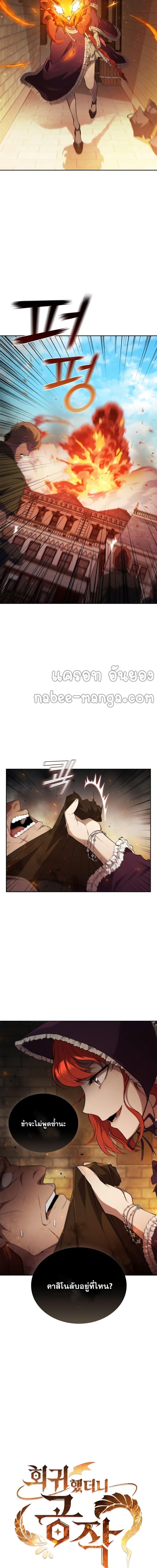 Manga-lc-com อ่านมังงะ อ่านการ์ตูน ออนไลน์ ฟรี I Regressed As The Duke ตอนที่ 1 2 3 4 5 6 7 8 9 10 11 12 13 14 ฟรี ไม่มีโฆษณา Manga-lc - อ่าน มังงะ อ่าน การ์ตูน ออนไลน์ อ่านมังงะ ฟรี